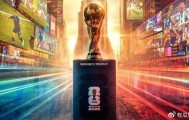 开云-央视报价34亿打包两届世界杯！与国际足联要价还差6亿 有望达成协议|谈判|总价|人民币|版权|南美_新浪体育_新浪新闻