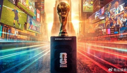 开云-央视报价34亿打包两届世界杯！与国际足联要价还差6亿 有望达成协议|谈判|总价|人民币|版权|南美_新浪体育_新浪新闻