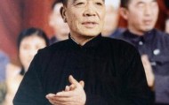 开云-1986年陈永贵病逝，追悼会规格成难题，邓小平只说了一句话，全场安静